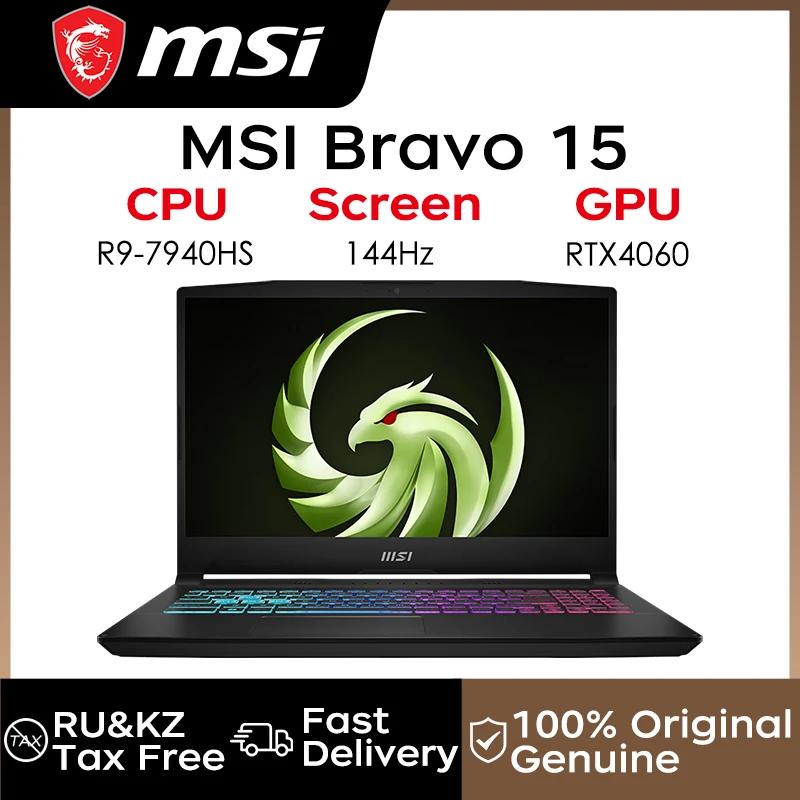 MSI ̹ Ʈ PC, MSI  15 AMD  9 7940HS, 16G, 32G, DDR5, RTX4060, M.2 SSD, 15.6 ġ, 144Hz